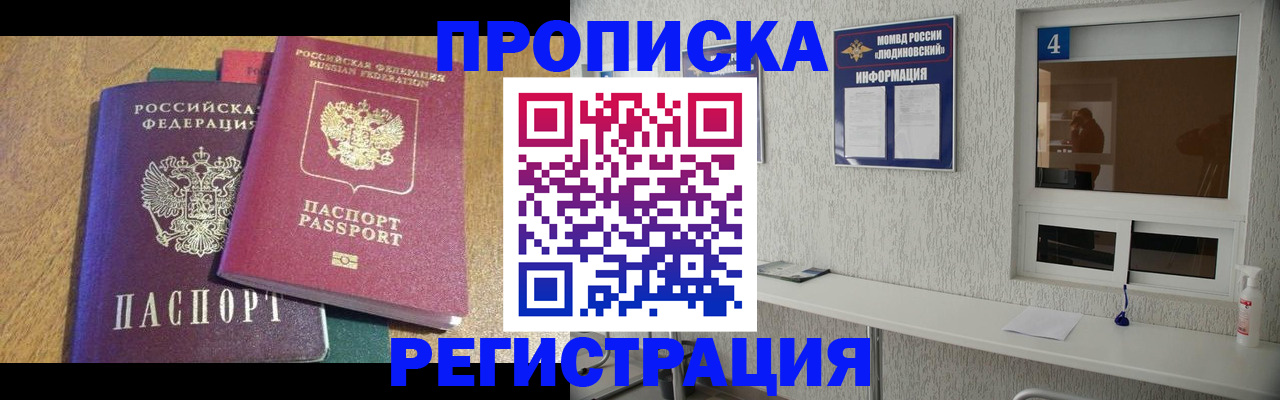 временная регистрация адрес в Лихославле