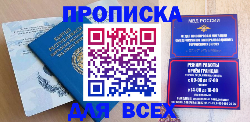 временная регистрация поиск в Лихославле