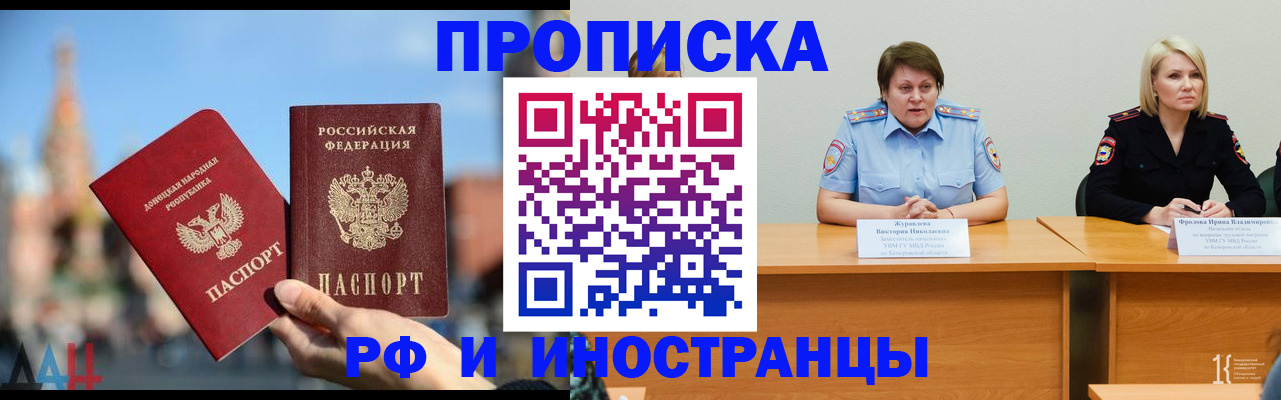 временная регистрация госуслуги в Лихославле