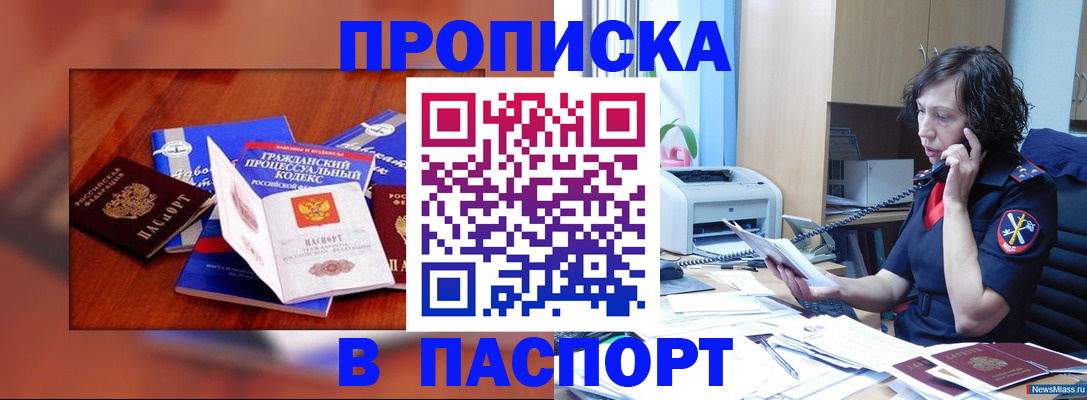 временная регистрация гарантия в Лихославле